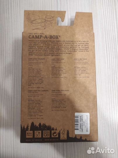 Набор посуды Camp-A-Box Complete Wildo
