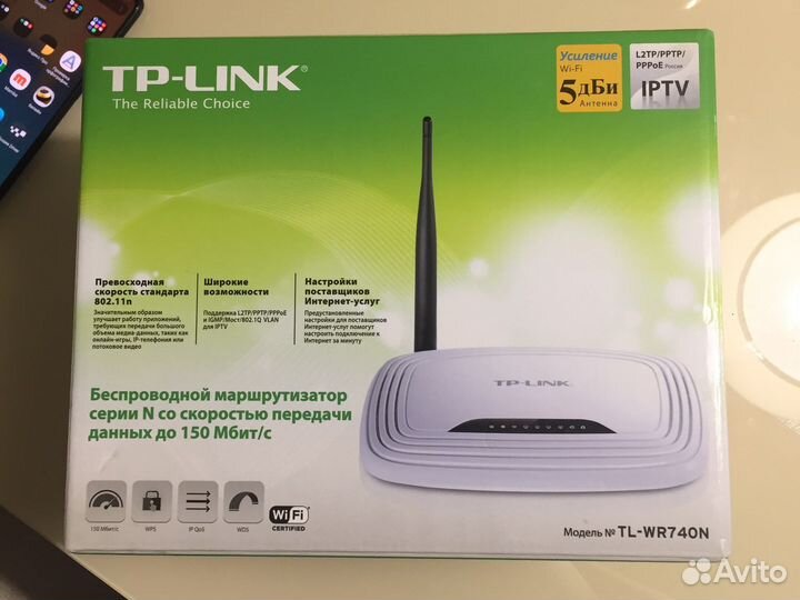Wifi роутер tp-link