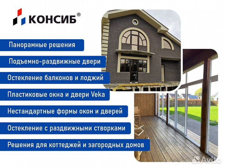 Окна пвх с завода под заказ