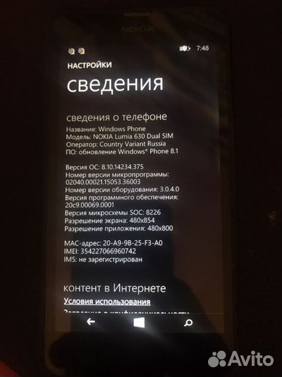 Телефон Microsoft Nokia