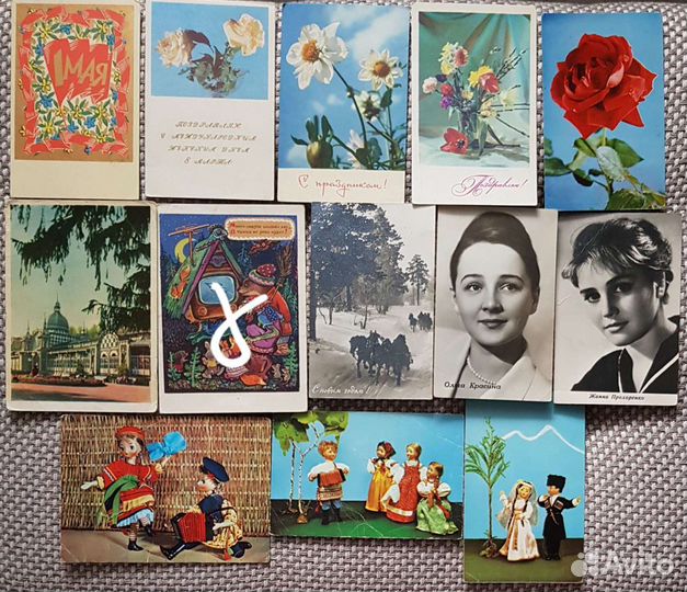 Открытки СССР 50-80-ые годы подписанные