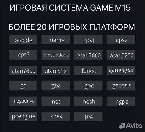 Игровая приставка ps 5 game stick 20 000 игр Топ