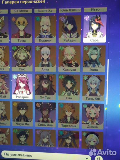 Игрушка геншин инпакт