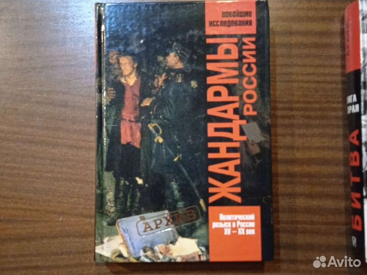 Книги Серия: Архив