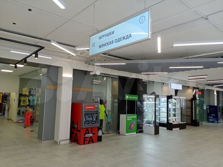 Свободного назначения, 20 м²