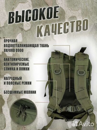 Тактический рюкзак 50л