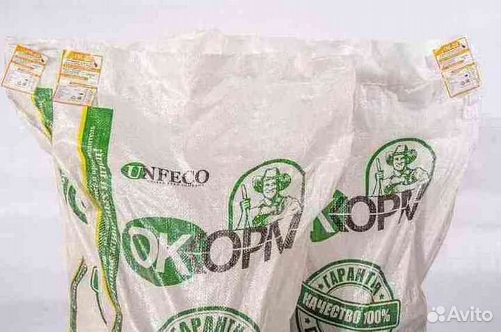 Сотрудничество с фермерскими хозяйствами