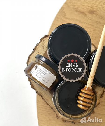 Чудо-мёд для энергичных мужчин