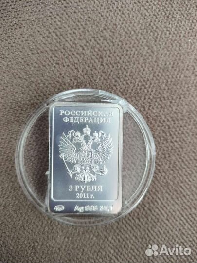 Монета с олимпиады