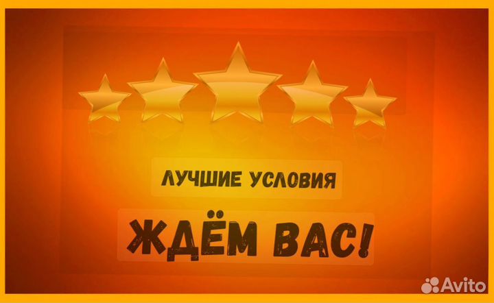 Автоэлектрик Работа вахтой Жилье/Еда Выплаты еженедельно