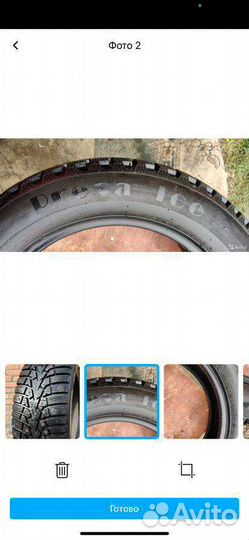 Maxxis ArcticTrekker NP3 205/60 R16 92T