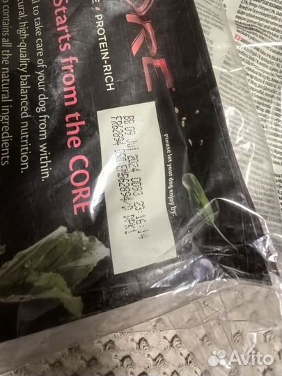 Корм для собак wellness core adult low fat