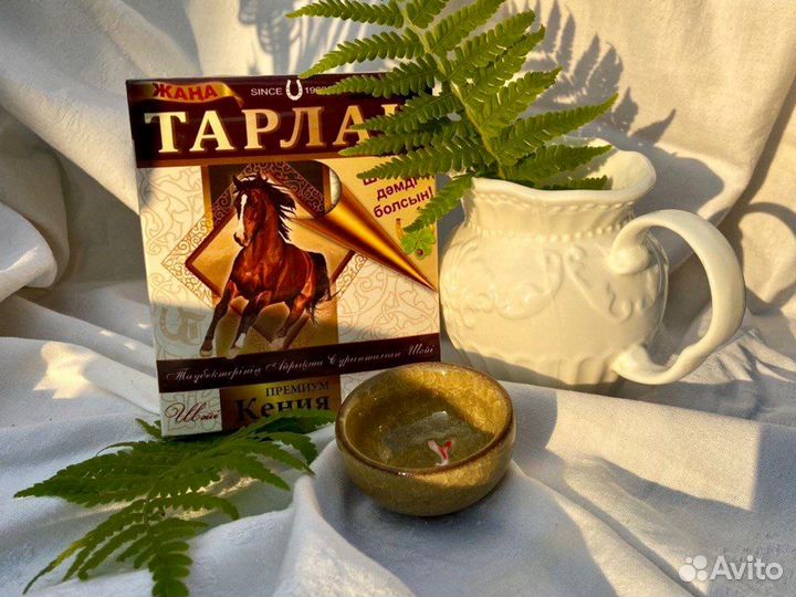 Чай оптом из Казахстана, / Казахстанский чай