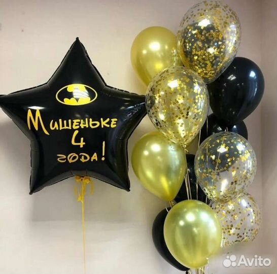 Шары с гелием