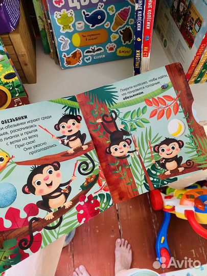 Детские книги Clever