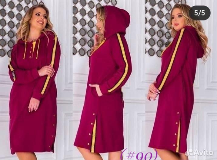 Платье 50р до 60размер