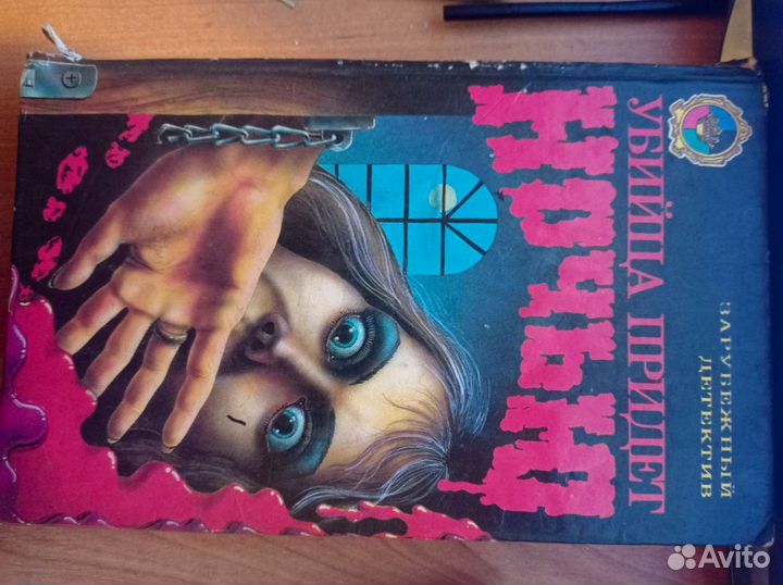 Много книг, около 3.000 штук