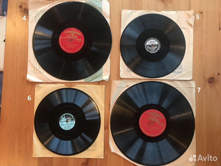 Патефонные пластинки Л. Утесова (78 об)