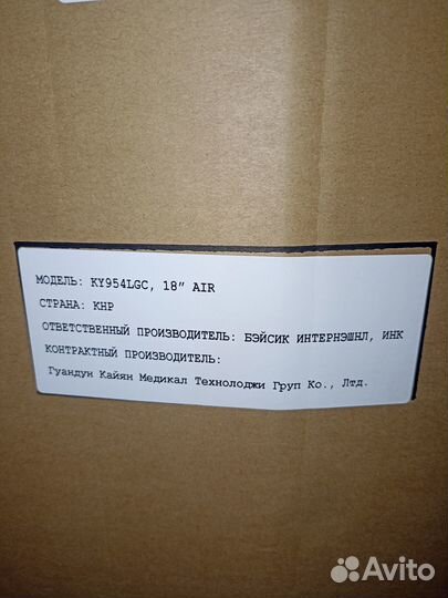 Инвалидная коляска KY954LGC, 18 AIR