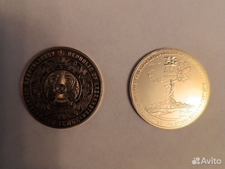 Монета 100 тенге. 30 лет Ядерного полигона