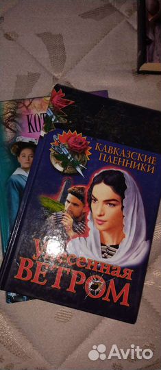 Книги детективы триллеры