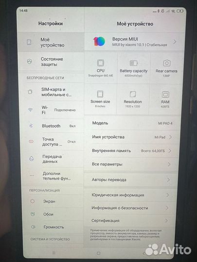 Планшет xiaomi mi pad 4