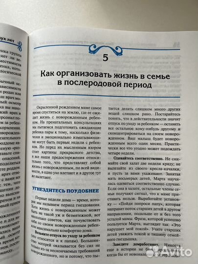 Книга