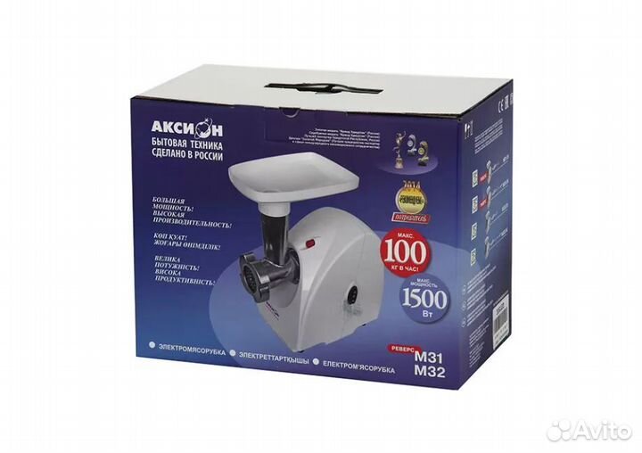 Электромясорубка Аксион М32, новая