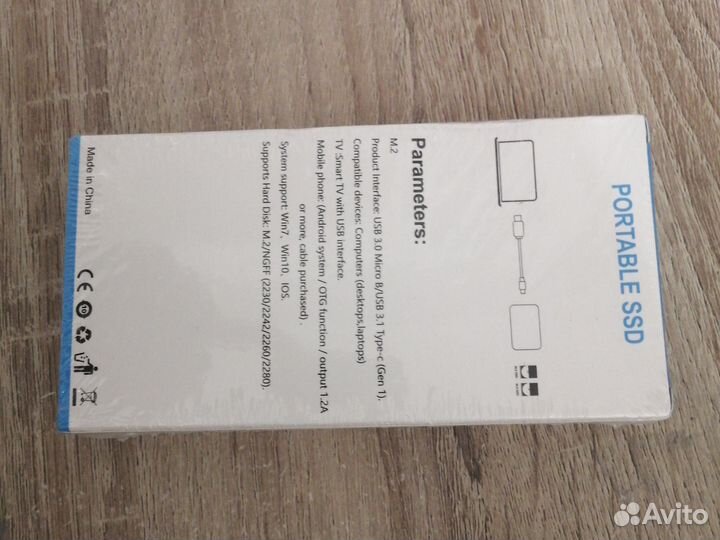 Внешний жесткий диск