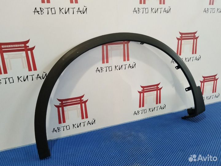 Накладка на крыло передняя левая Chery Tiggo 7 Pro