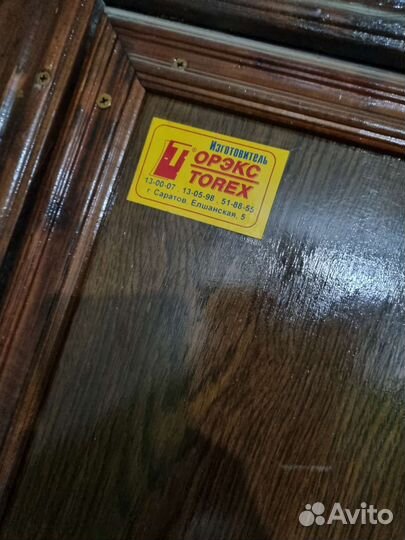 Дверь входная металлическая б/у