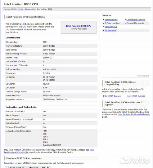 Процессор для ноутбука B950