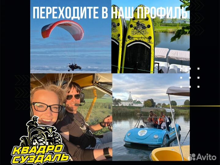 Обзорная экскурсия на лодке