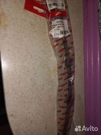 Тормозной шланг