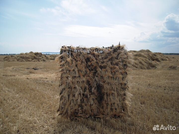 Маскировочная накидка 