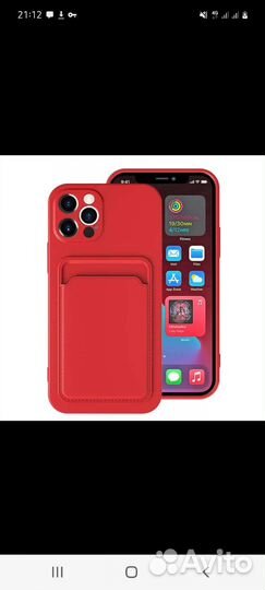 Чехол на iPhone 14 pro max с карманом для карты