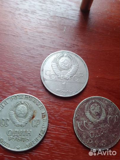 Манеты СССР