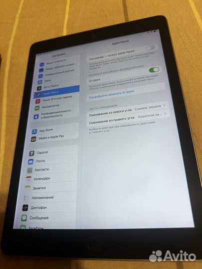 iPad pro 9.7