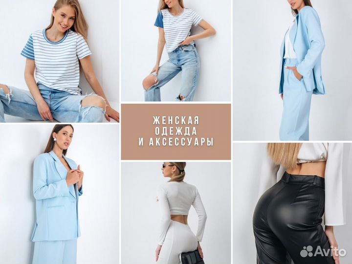 Фотограф для маркетплейсов Вайлдберрис Озон