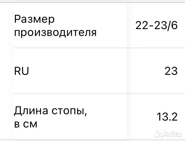 Crocs сабо детские 23