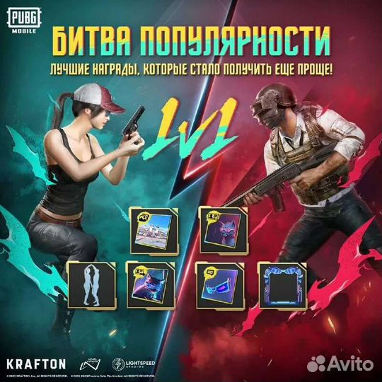 Пп pubg