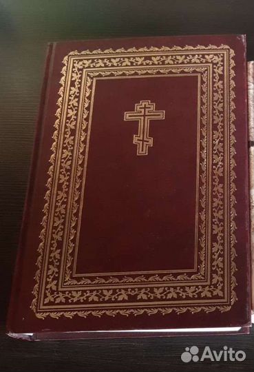 Библия в твердом переплёте