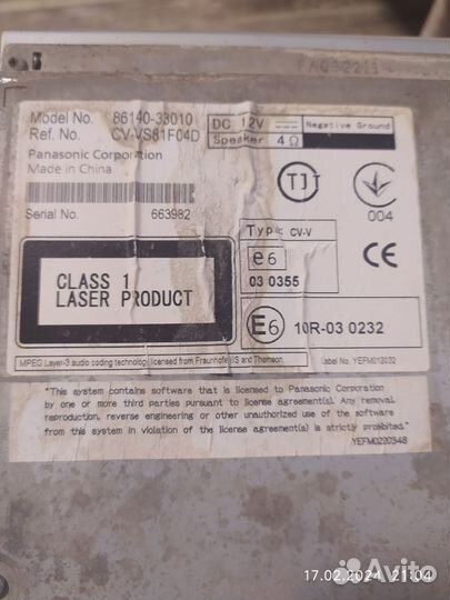 Автомагнитола