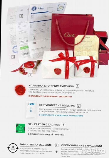 Браслет Cartier Juste Un Clou 0,18ct