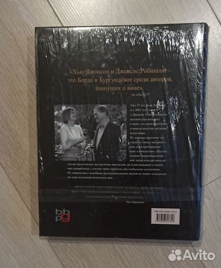 Подарочные кулинарные книги