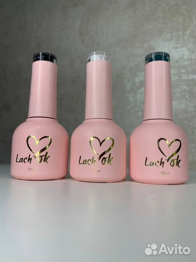 Гель-лаки, базы, топы (маникюр/педикюр) +дизайны