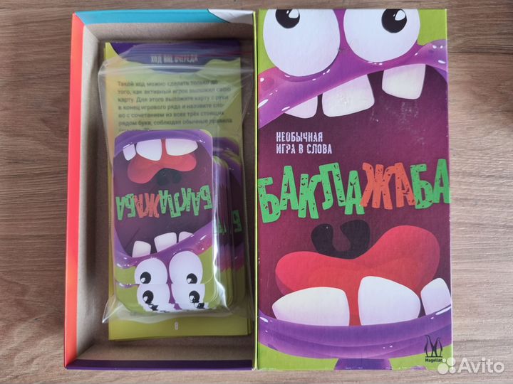 Настольные игры