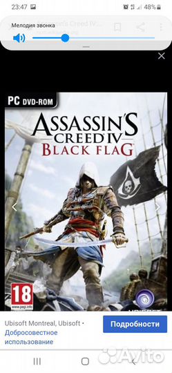 Xbox one Asassins Cred