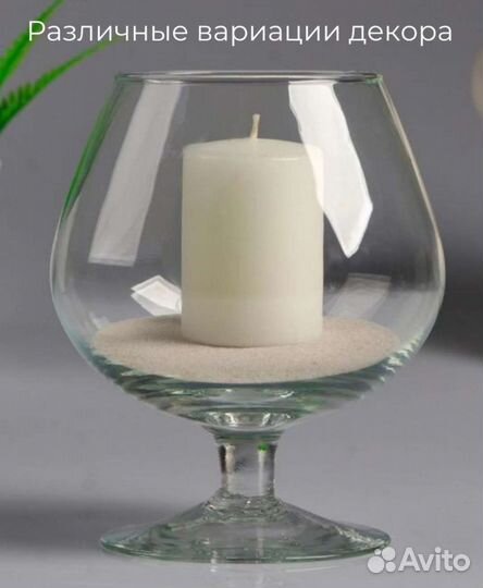 Ваза Бокал для декора