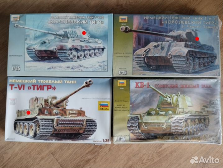 Модели тяжёлых танков (2/2)